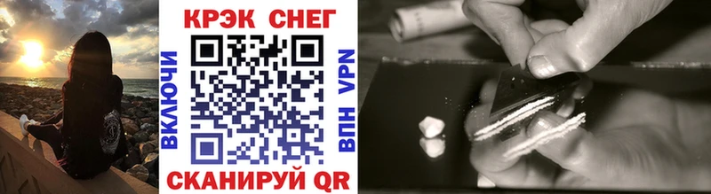 Наркошоп купить Cocaine  Меф  Гашиш  Alpha PVP  Марихуана  Елец