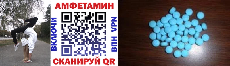 Amphetamine 98%  Купить где  Елец 