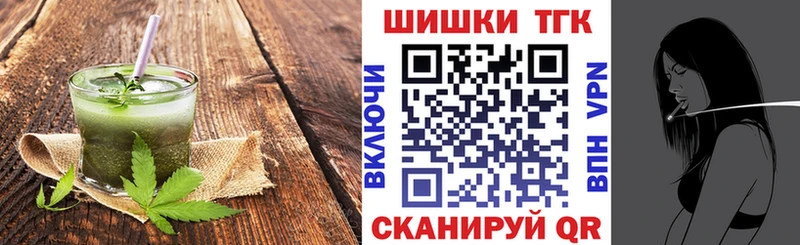 Еда ТГК конопля  Купить закладки  Елец