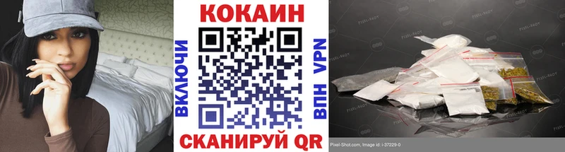 КОКАИН Эквадор  Купить закладки  Елец 