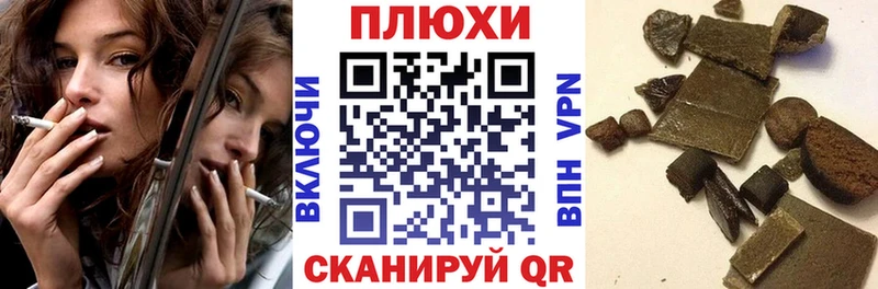 Купить где  Елец  Гашиш Ice-O-Lator 