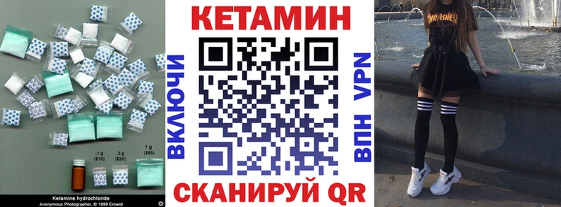 Купить  Елец  КЕТАМИН VHQ 