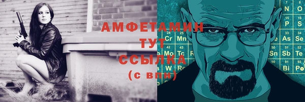 тгк Краснотурьинск