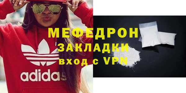 тгк Краснотурьинск