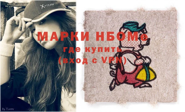 бутират Красноперекопск