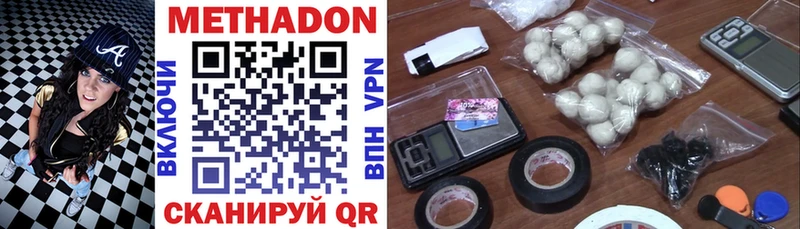 МЕТАДОН мёд  Купить где  Елец 