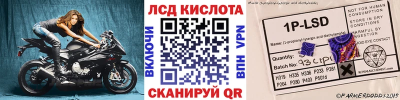 Купить где  Елец  Марки NBOMe 1,8мг 